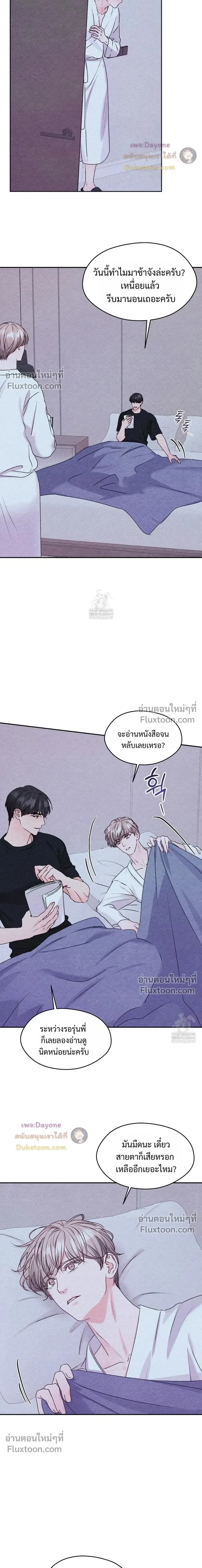หน้าที่ 17