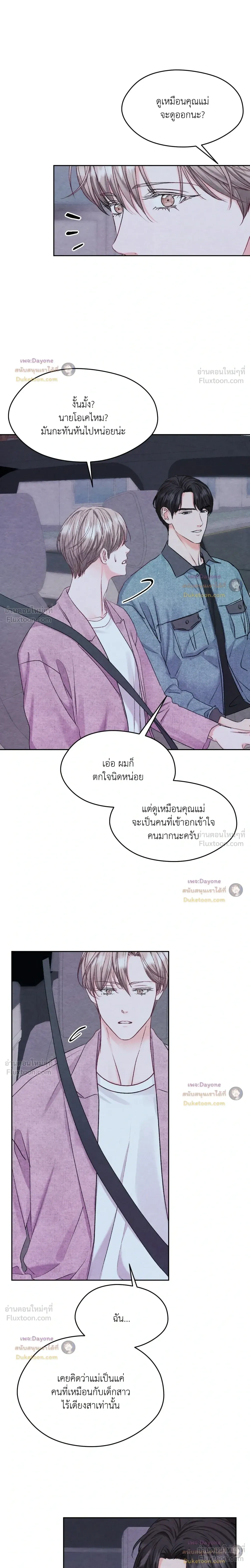 หน้าที่ 17
