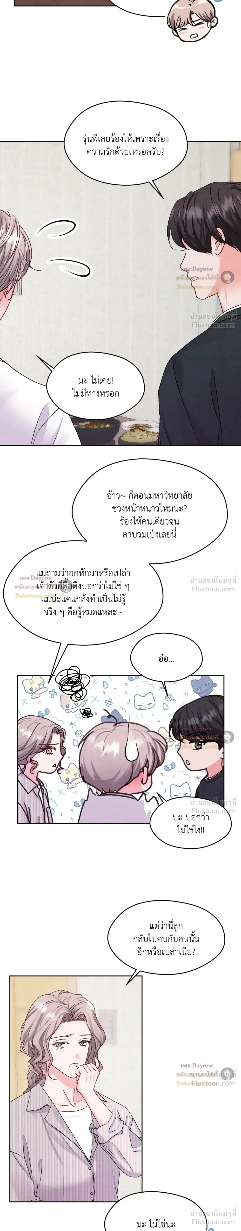 หน้าที่ 11