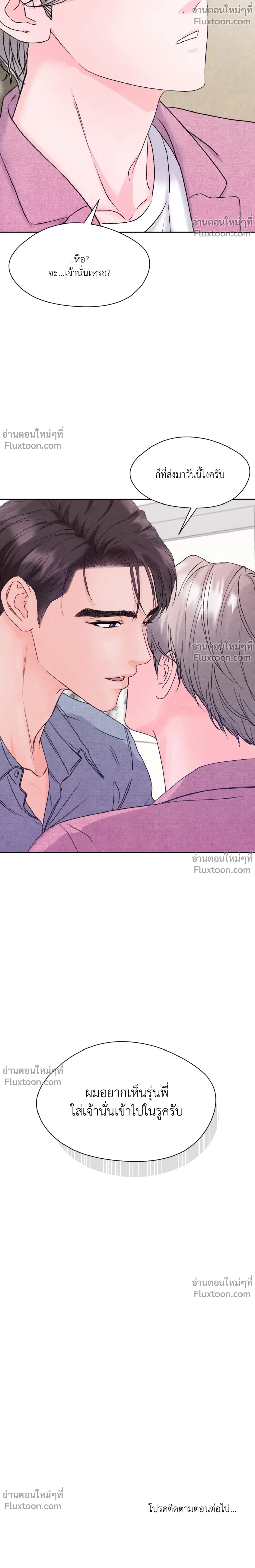 หน้าที่ 24