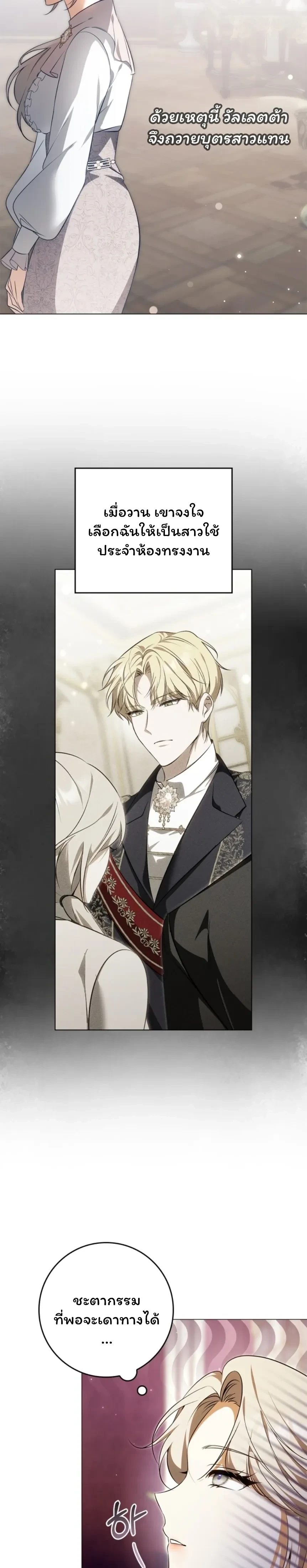 หน้าที่ 28