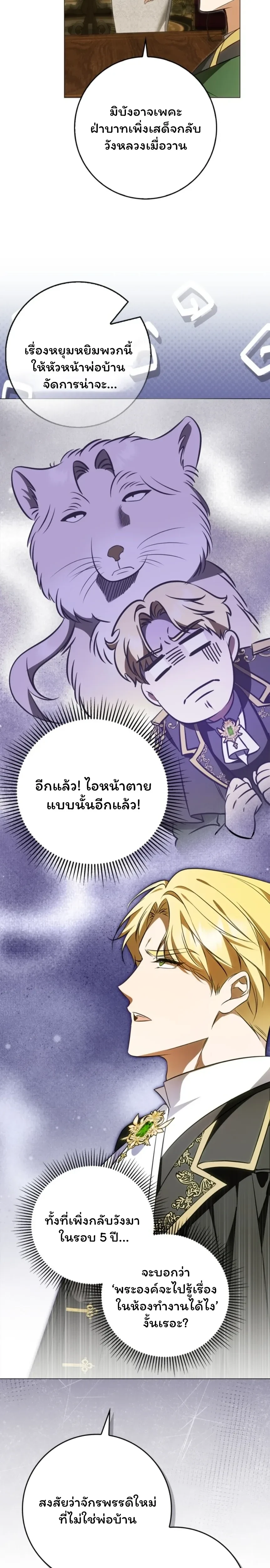 หน้าที่ 26