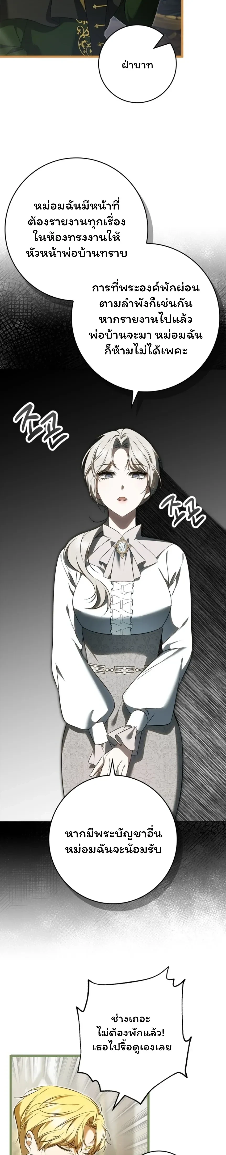 หน้าที่ 35