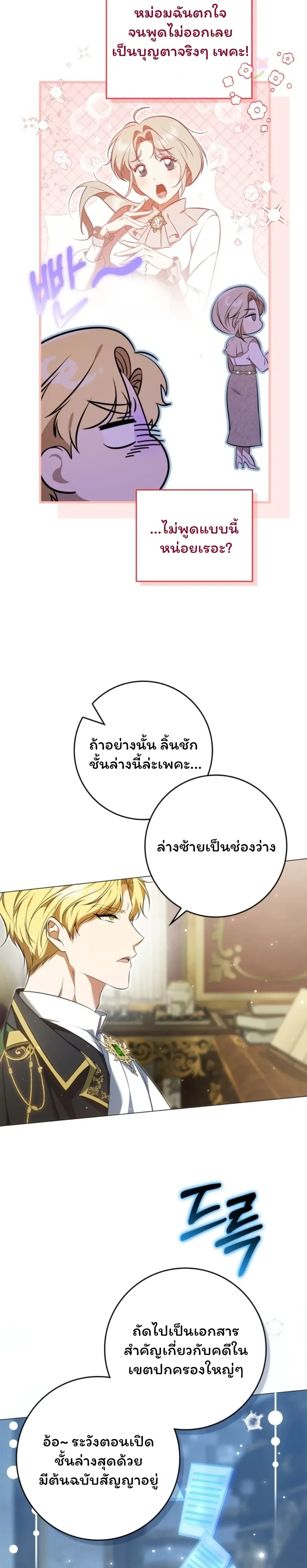 หน้าที่ 30