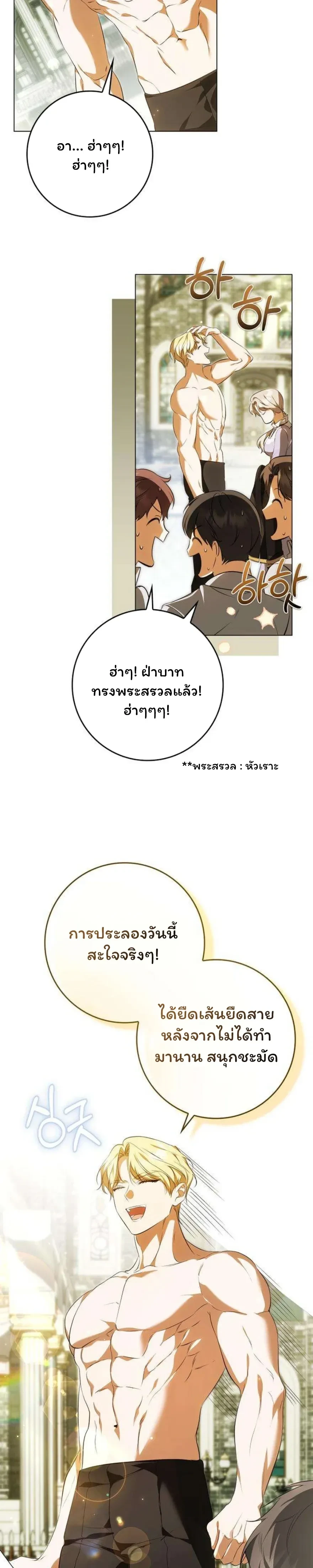 หน้าที่ 17