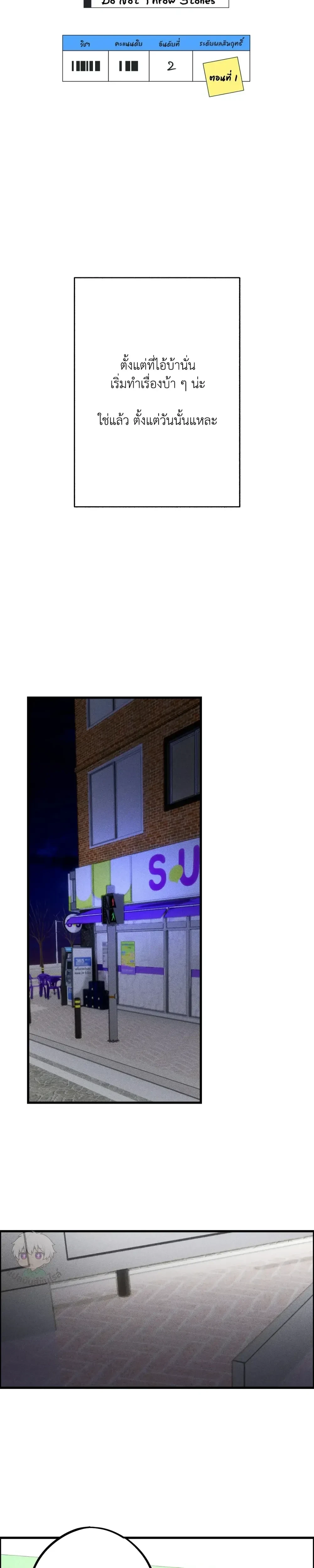 หน้าที่ 15