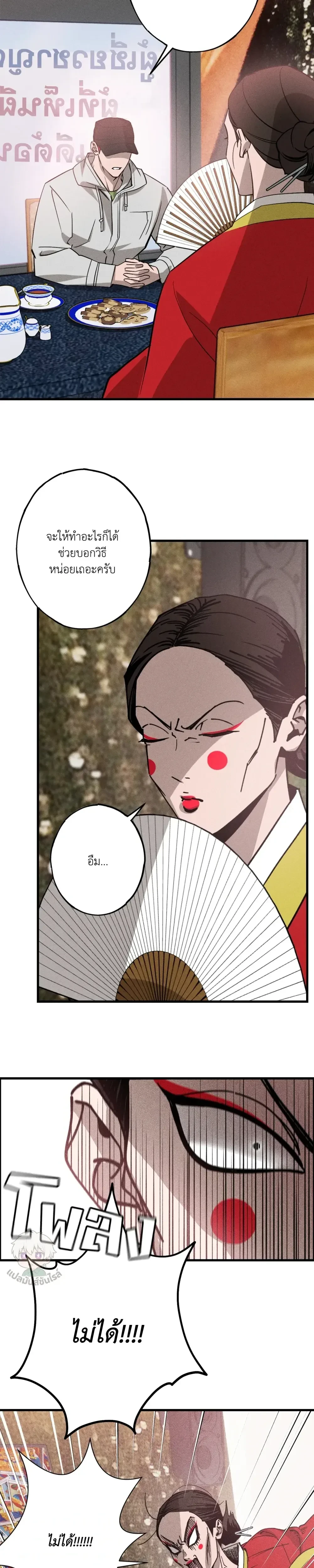 หน้าที่ 19