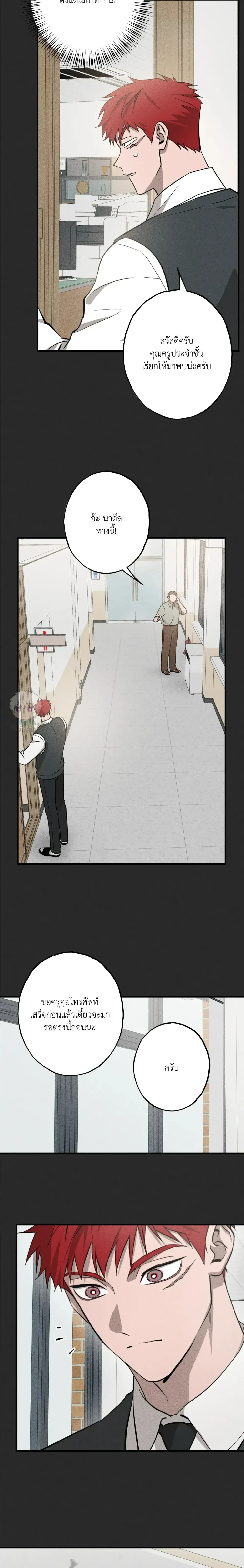 หน้าที่ 10