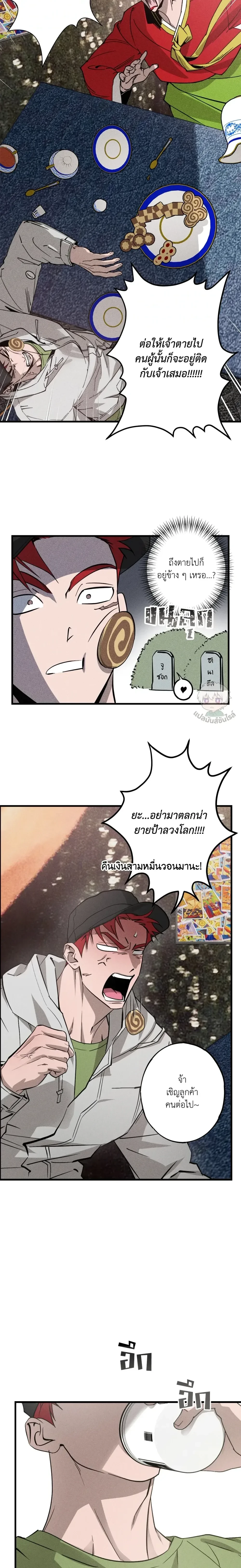 หน้าที่ 20