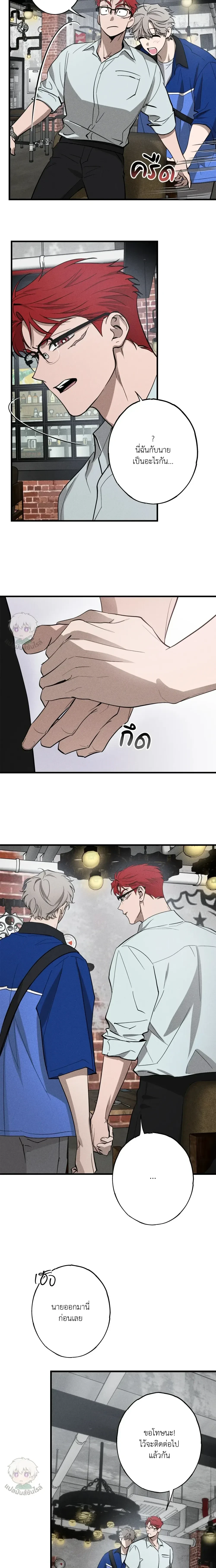 หน้าที่ 18