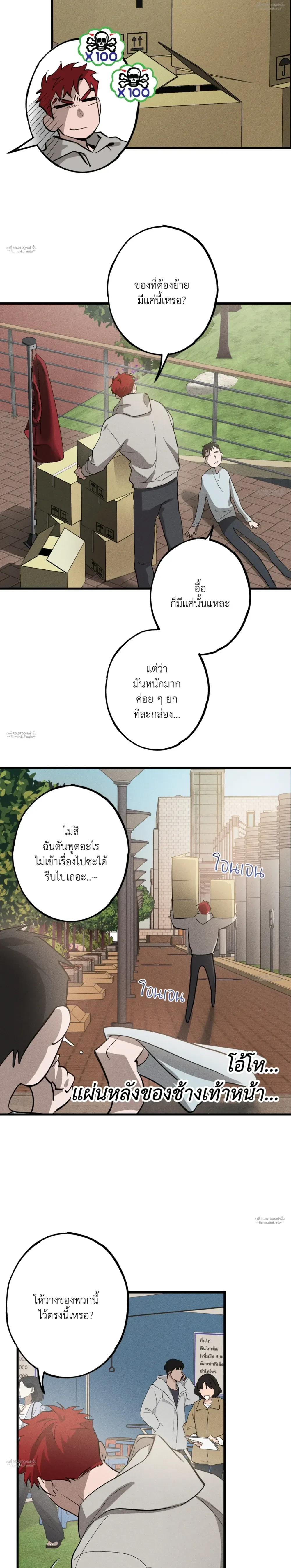 หน้าที่ 11