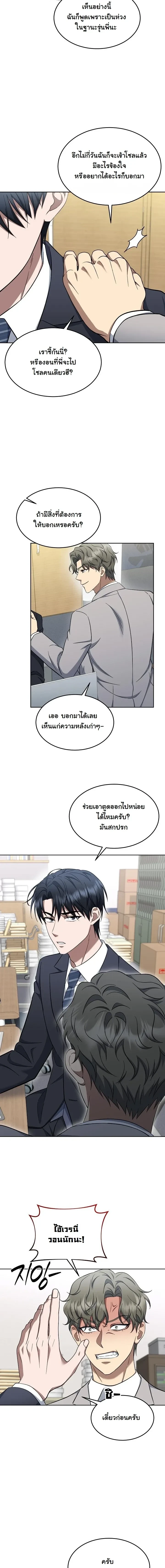หน้าที่ 17
