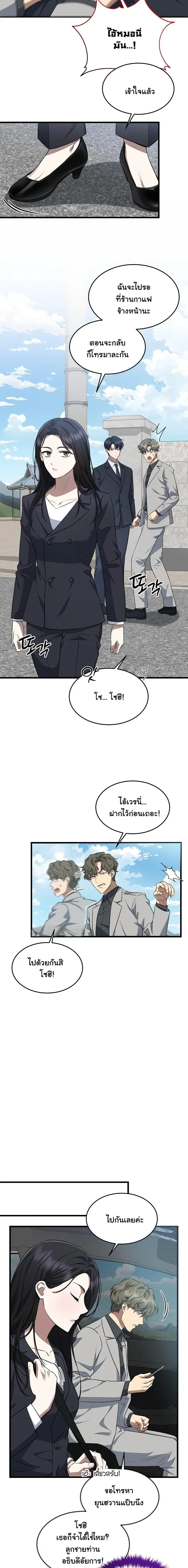 หน้าที่ 6