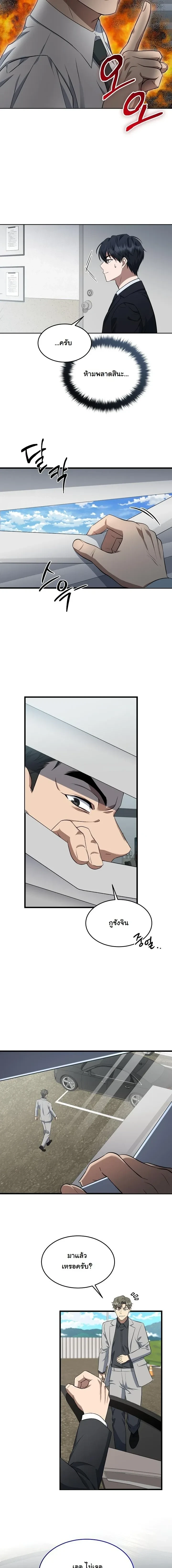 หน้าที่ 17