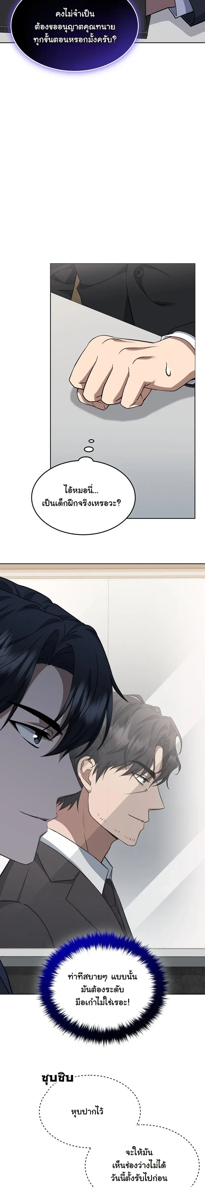 หน้าที่ 10