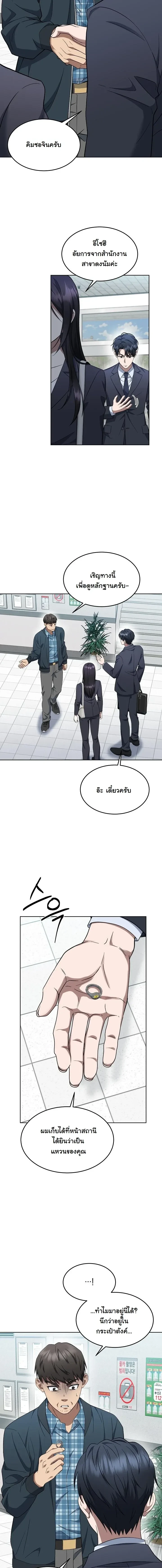 หน้าที่ 14