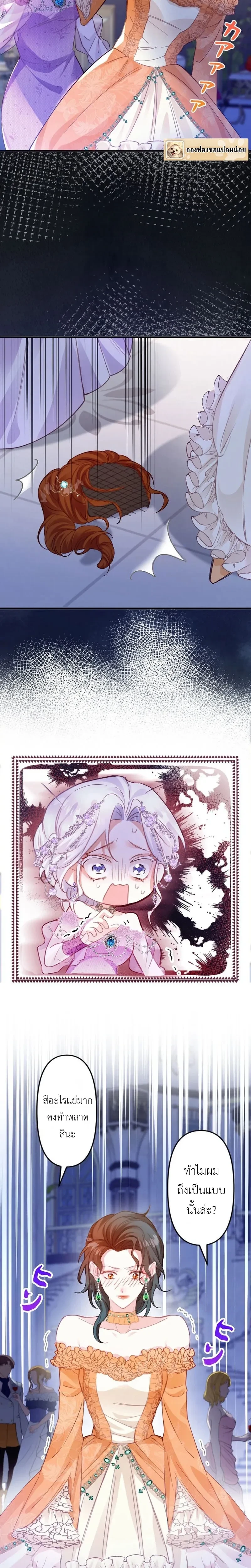 หน้าที่ 20