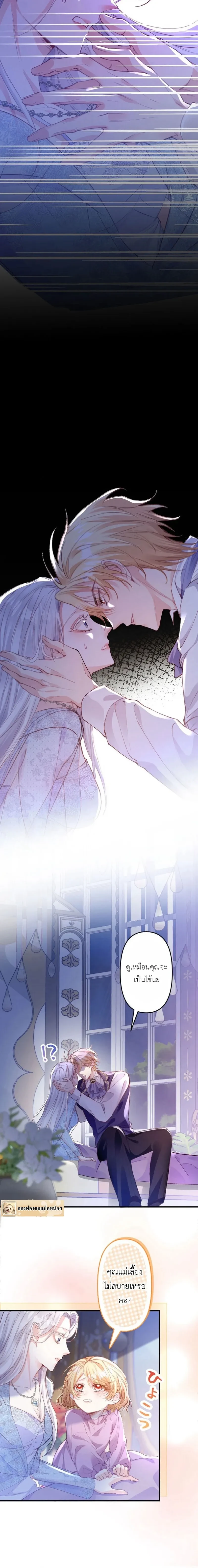 หน้าที่ 3