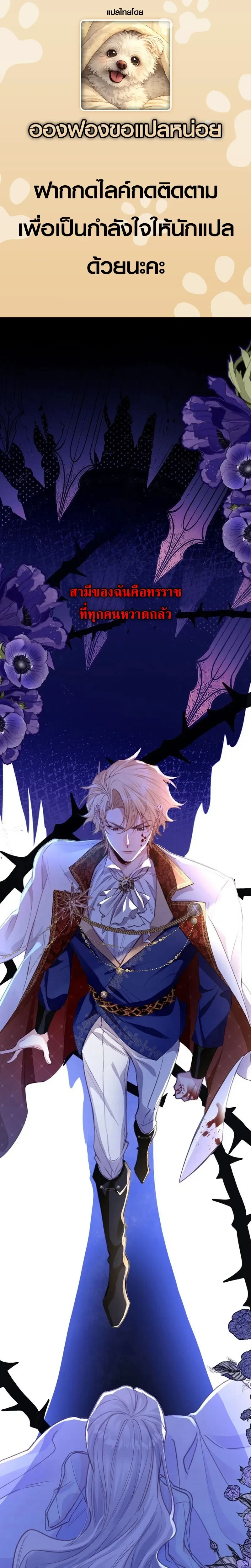 หน้าที่ 1