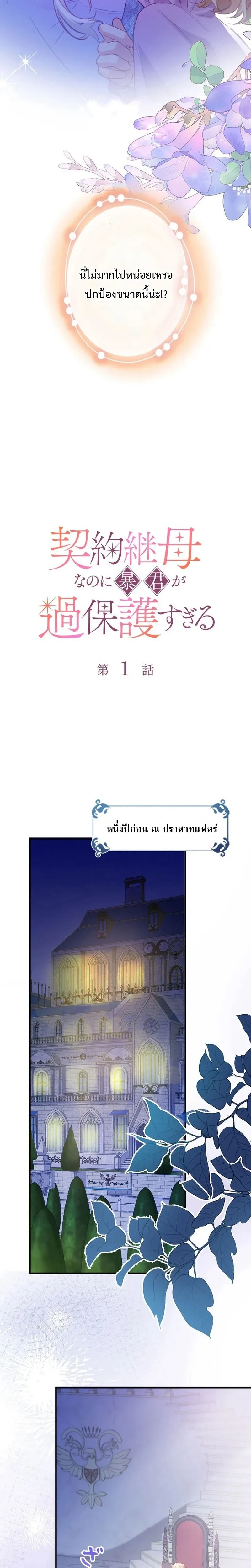 หน้าที่ 5