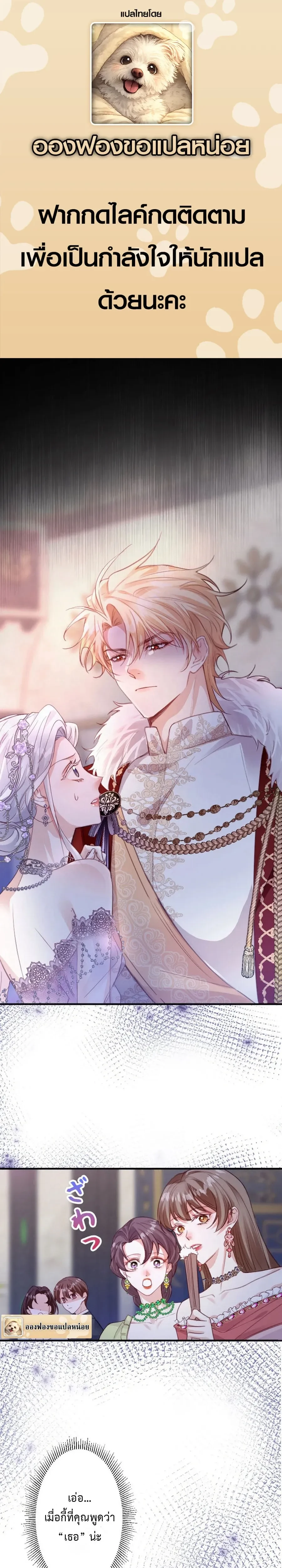 หน้าที่ 1