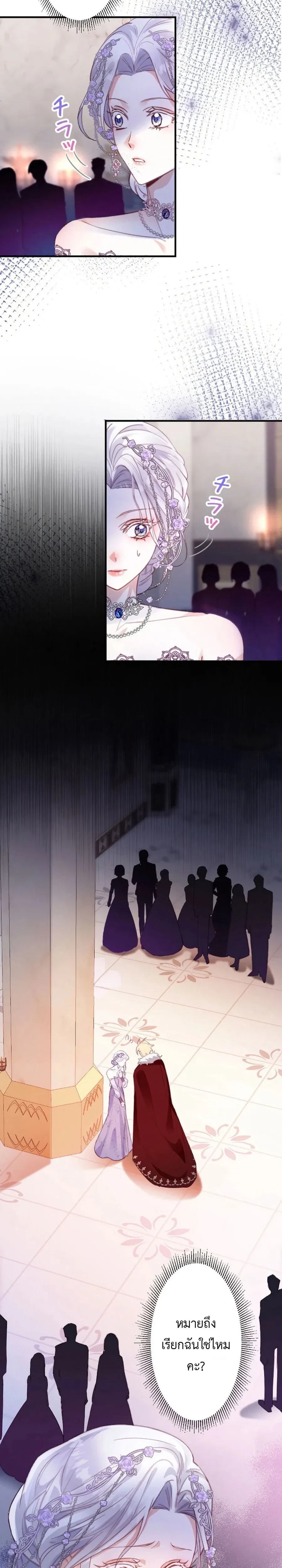 หน้าที่ 2