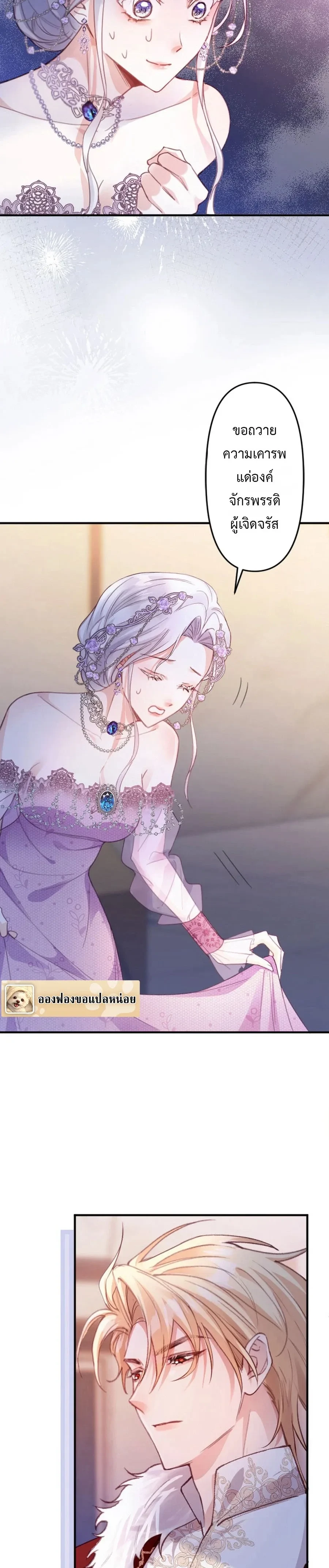 หน้าที่ 3