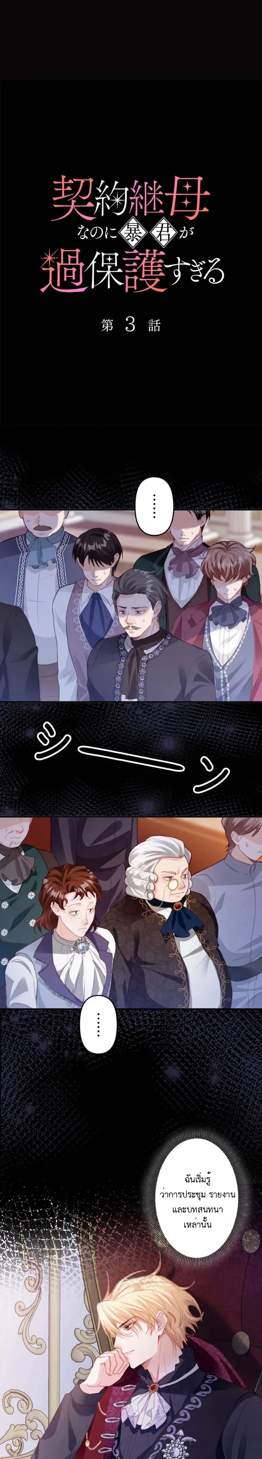 หน้าที่ 5