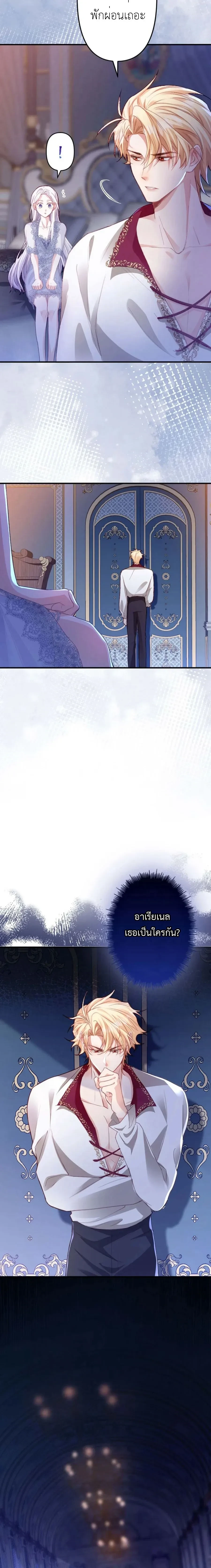 หน้าที่ 23