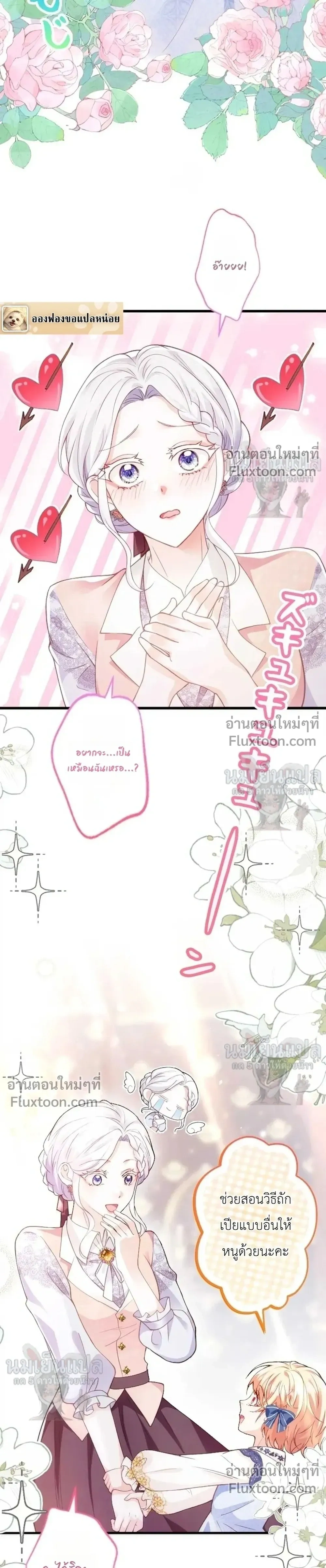 หน้าที่ 18
