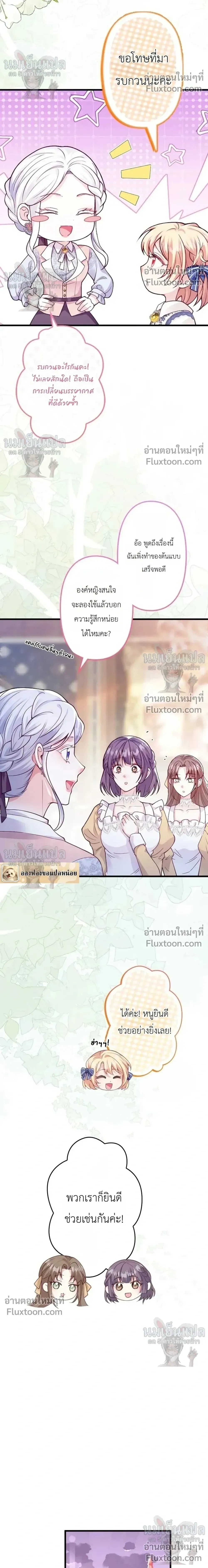 หน้าที่ 25