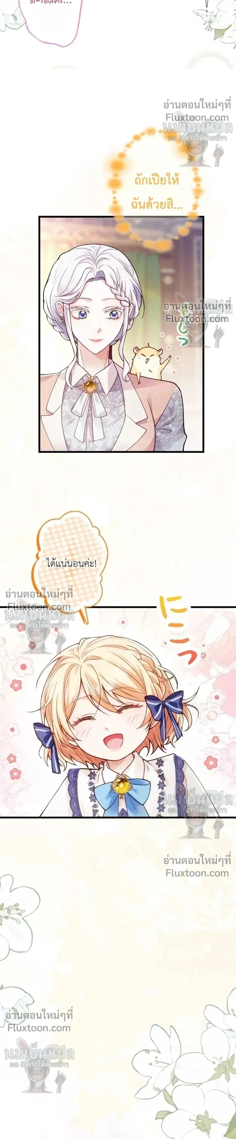 หน้าที่ 19