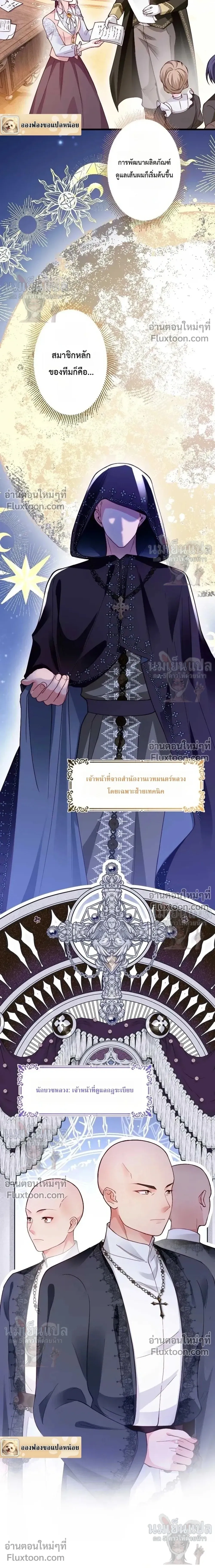 หน้าที่ 7