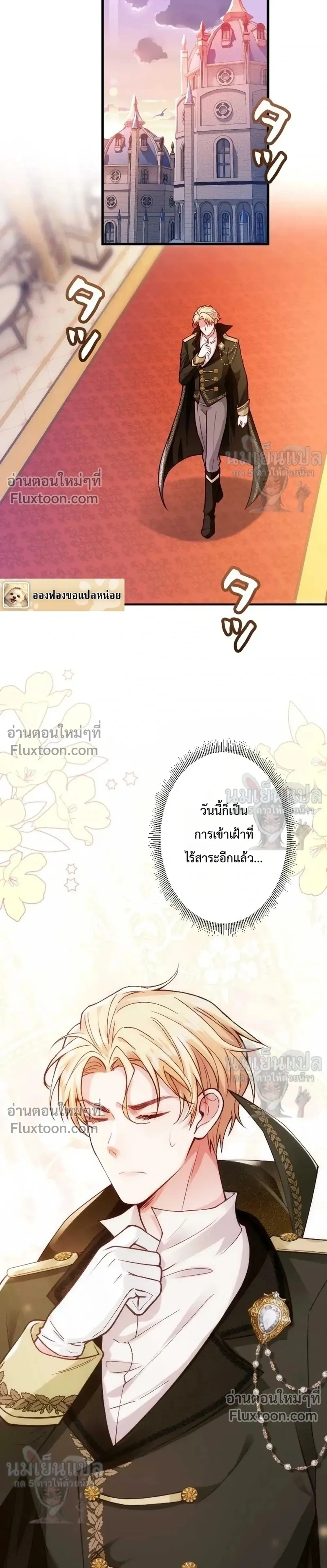 หน้าที่ 26