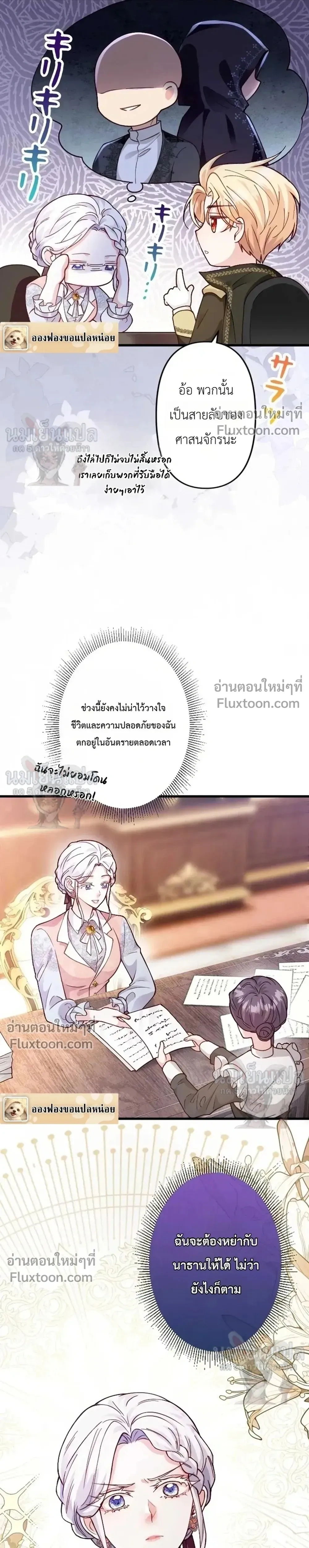 หน้าที่ 12