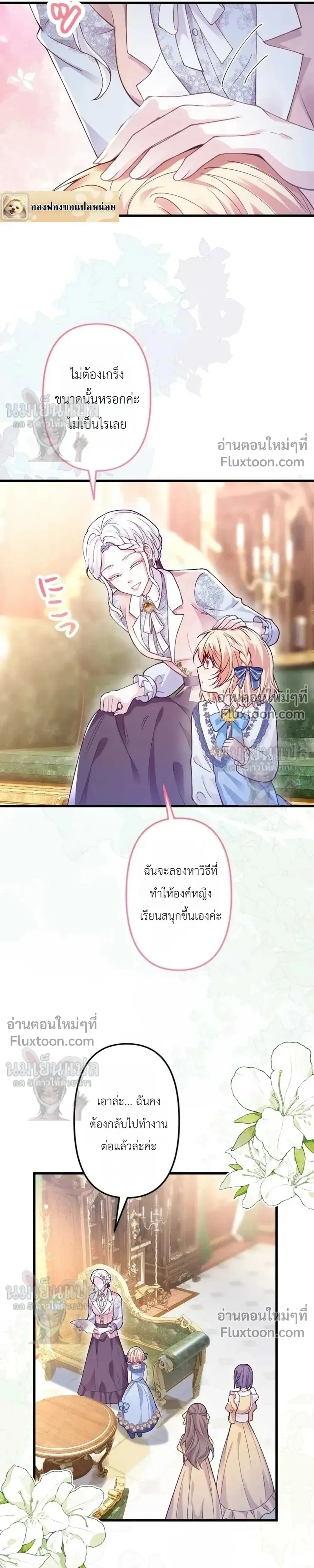 หน้าที่ 24