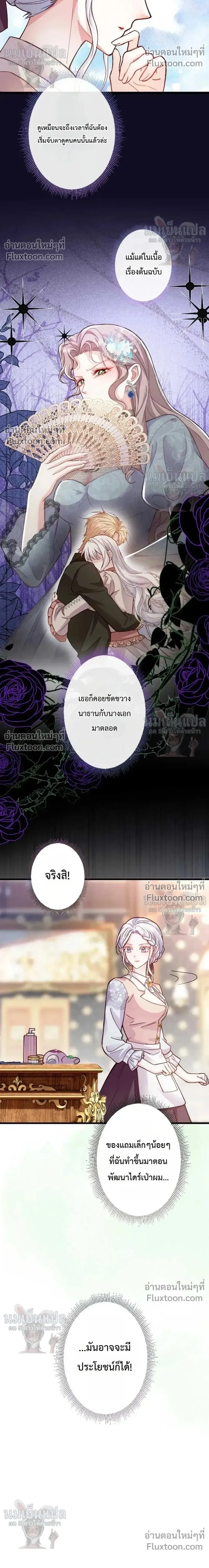 หน้าที่ 26