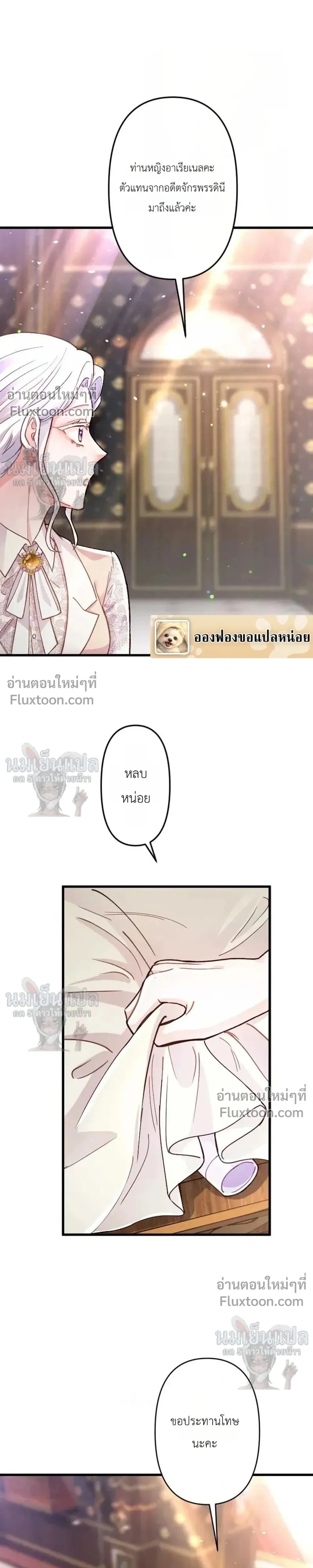 หน้าที่ 27