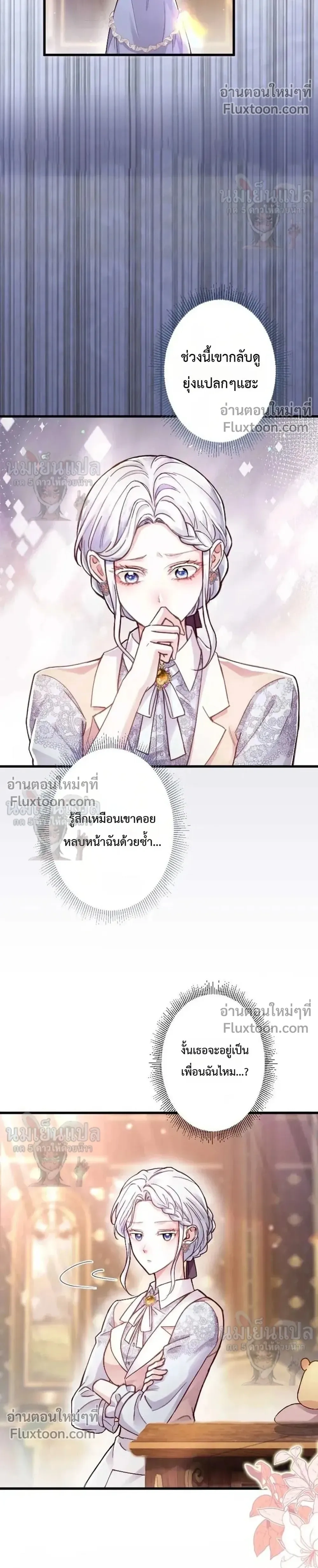 หน้าที่ 16