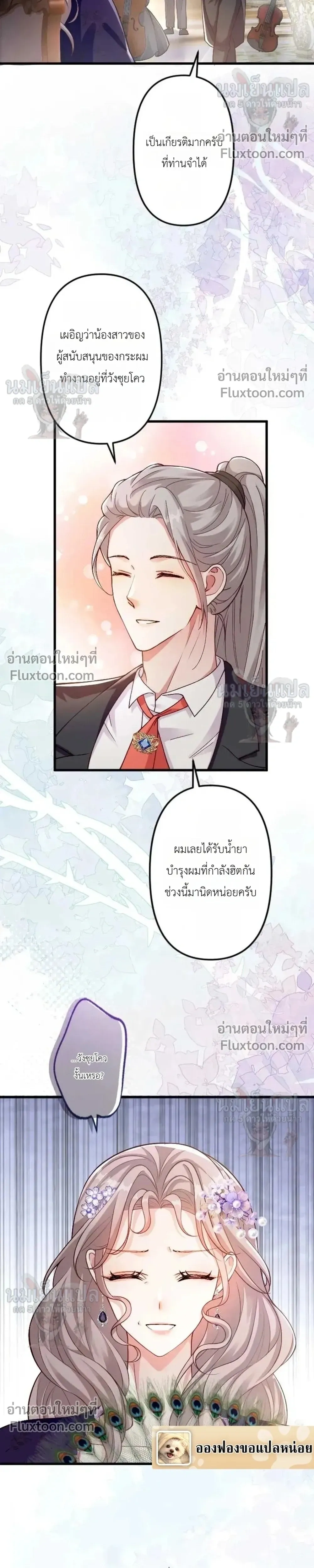 หน้าที่ 4