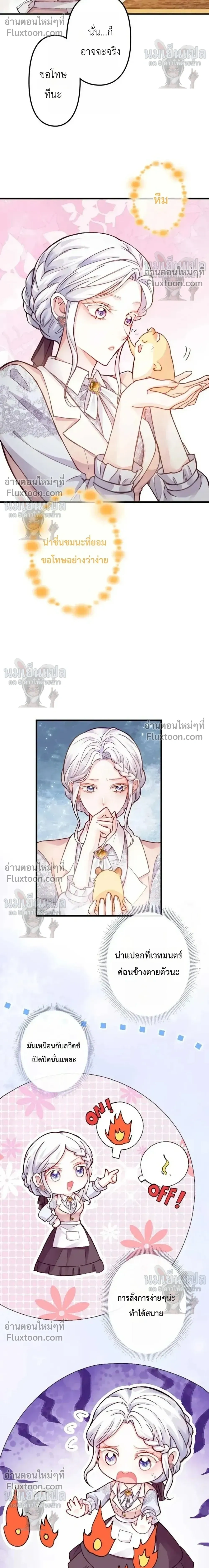 หน้าที่ 22