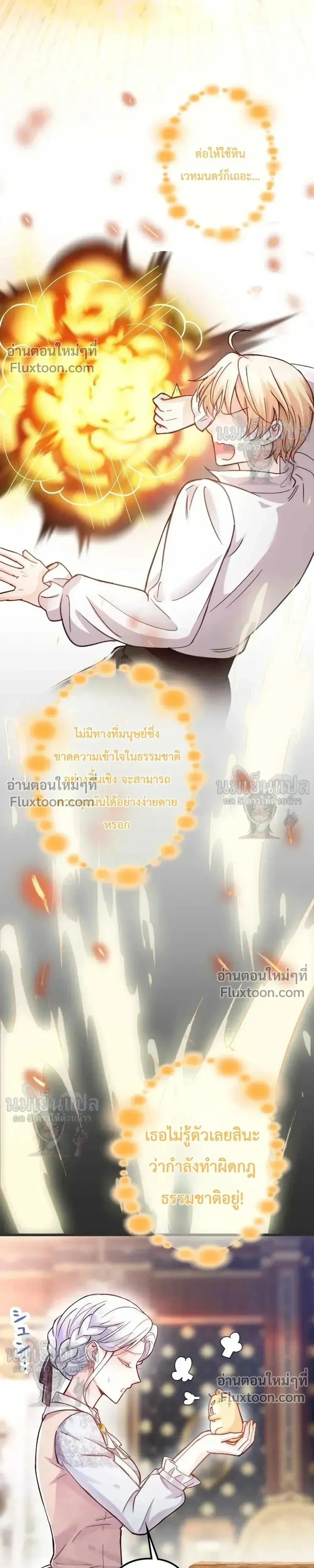 หน้าที่ 21