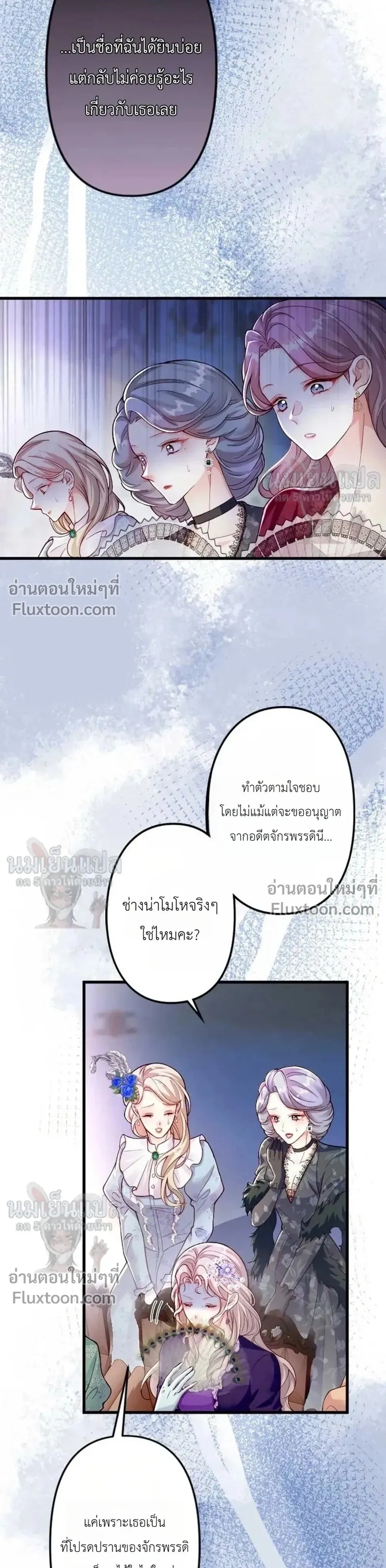 หน้าที่ 7