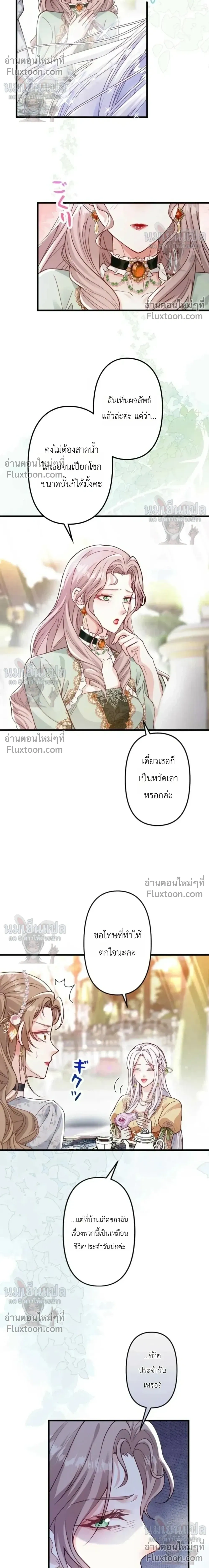 หน้าที่ 29