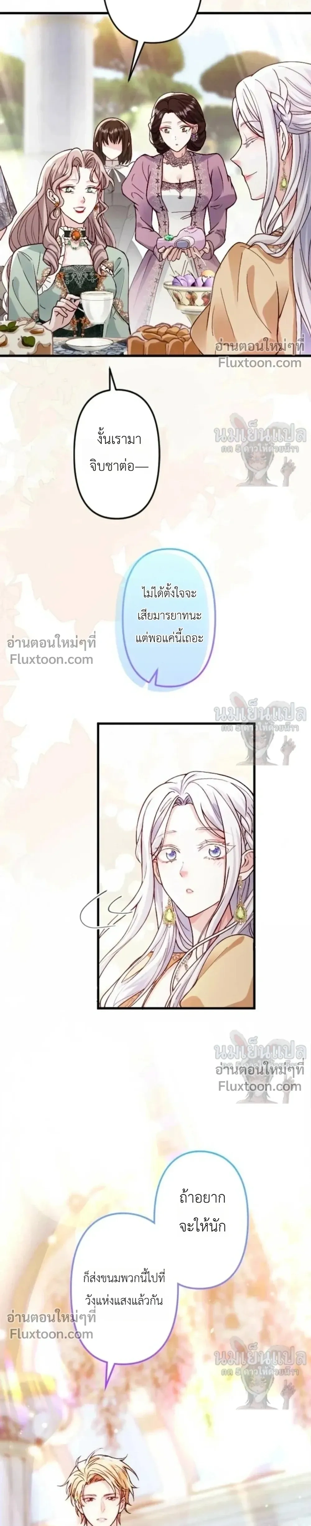หน้าที่ 33