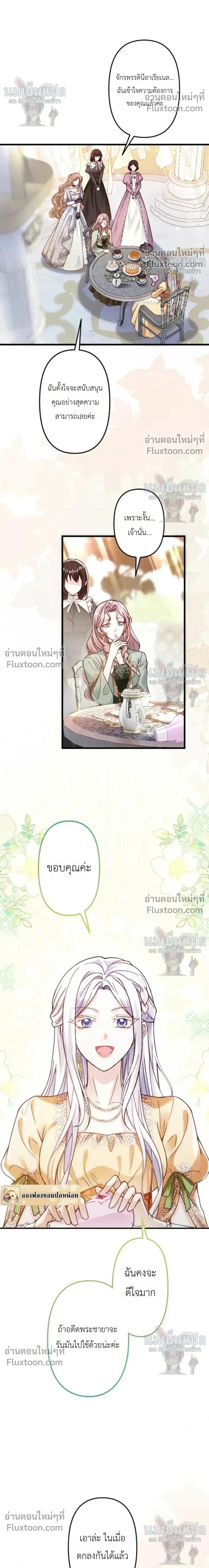 หน้าที่ 32
