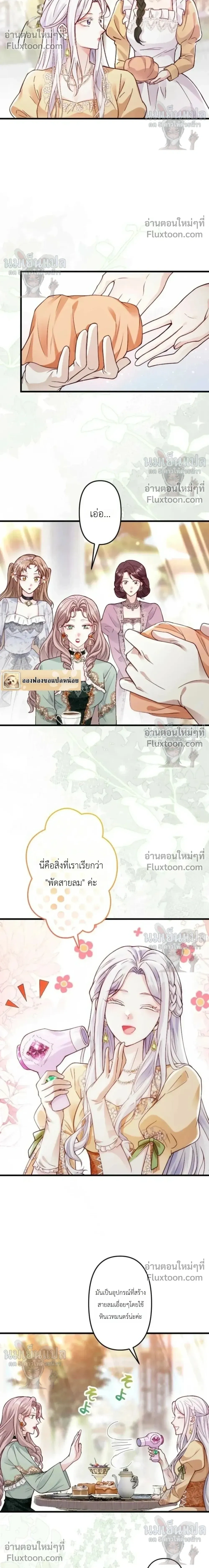 หน้าที่ 25