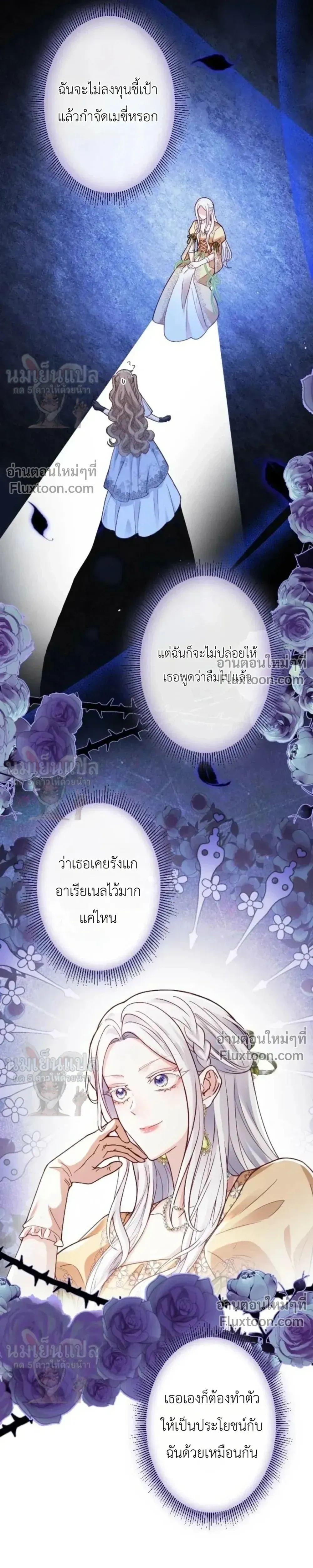 หน้าที่ 31