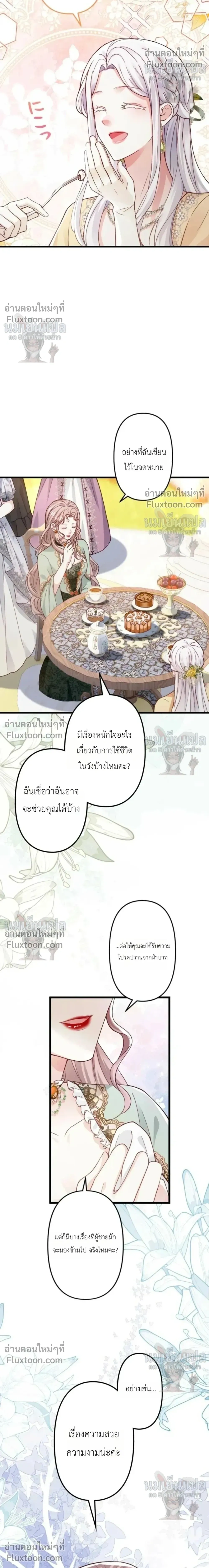 หน้าที่ 10