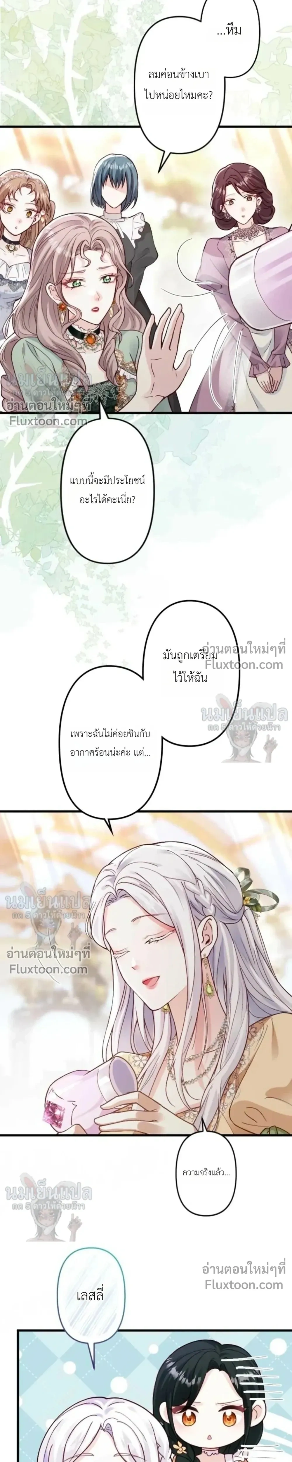 หน้าที่ 26